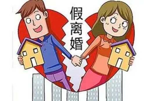 厦门调查公司：生了一儿一女离婚怎么判