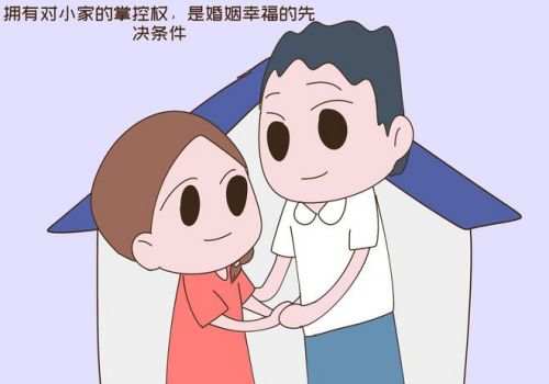 厦门调查取证：房产确权后是夫妻共同财产吗